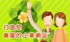 翊晟科技股份有限公司